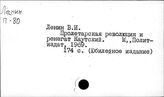 Каутский Карл
