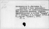 Китайская Народная Республика (с 1949 г.)