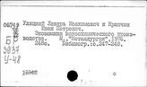 Коксохимическая промышленность. Капиталистические страны