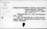 Коммунистическая партия Австралии
