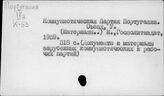 Коммунистическая партия Португалии
