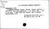 Коммунистическая партия Японии