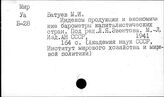 Конъюктура (экон.)