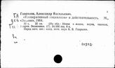 Кооперативный социализм (теория). Критика