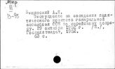 Корейская война,1950-1953