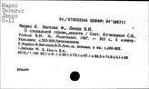 Ленин В.И. о социальной справедливости