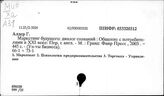 Маркетинг. Российская Федерация