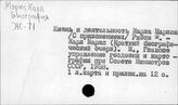 Маркс Карл. Биография