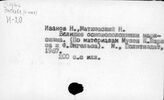 Маркс Карл. Музеи