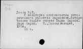 Марксизм-ленинизм. История
