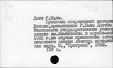 Марксизм-ленинизм в Великобритании