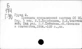 Машинная информатика