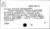 Машиностроение. СССР. Сибирь