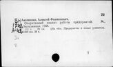 Машиностроительные заводы. СССР