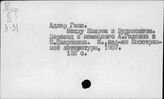 Международные отношения, 1946-1990