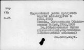 Металлургическая промышленность. Капиталистические страны