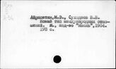 Мировая система социализма