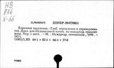 Народонаселение. Развивающиеся страны