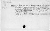 Народы Латинской Америки