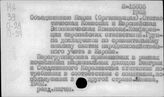 Национальный доход. Европа
