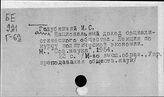 Национальный доход при социализме