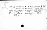 Немецкий язык. Учебники и пособия