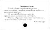 Неоколониализм