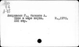 Нефтяная промышленность. Развивающиеся страны