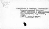 Новая Зеландия