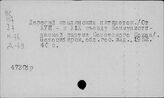 Новосибирская область