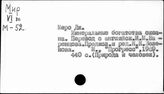 Океанография
