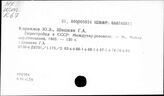 Перестройка общественной жизни. Международное значение