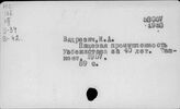Пищевая промышленность. Узбекская ССР