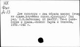 Политическая культура