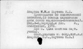 Политическая экономия. Учебники и пособия