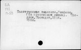 Политическая экономия, марксистско-ленинская. На других языках