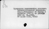 Политическая экономия, буржуазная. Библиография