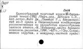 Право. Соединенные Штаты Америки