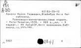 Прогнозирование финансов