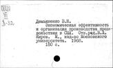 Продовольственный вопрос. Капиталистические страны