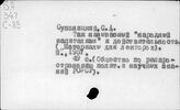 Прожиточный уровень. США