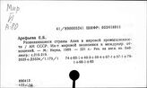 Промышленность. Развивающиеся страны - Промышленность. Япония