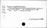 Промышленность. Соединенные Штаты Америки. Статистика