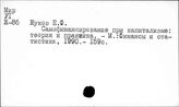 Промышленные предприятия. Капиталистические страны