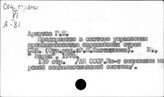 Промышленные предприятия. Социалистические страны