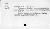 Пушнина. Капиталистические страны