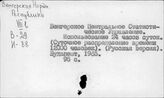 Рабочий день. Социалистические страны
