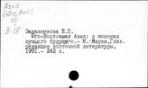 Рабочий класс. Развивающиеся страны страны