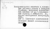 Рабочий класс. Федеративная Республика Германия