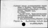 Развивающиеся страны. Библиография